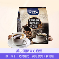 [冲击味蕾与大脑]猫头鹰(OWL)研磨袋泡特浓黑咖啡400g/袋 特浓黑咖啡 精细研磨 其他 速溶咖啡 马来西亚进口