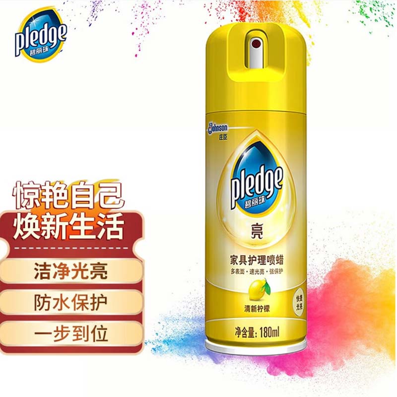 家具蜡 碧丽珠180ml*5瓶高清大图
