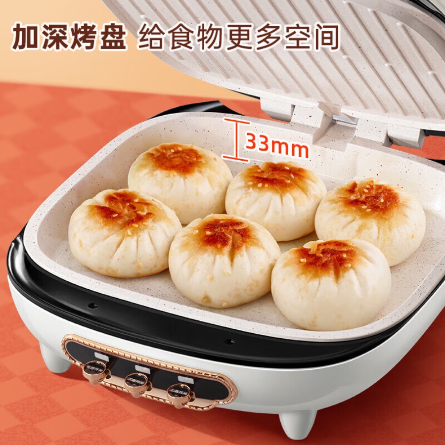 山本(SHANBEN) 电饼档大尺寸三明治早餐机 电饼铛S-EL798