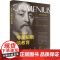 捷克教育家夸美纽斯谈教育 约翰·阿姆斯·夸美纽斯 辽宁人民出版社 正版书籍