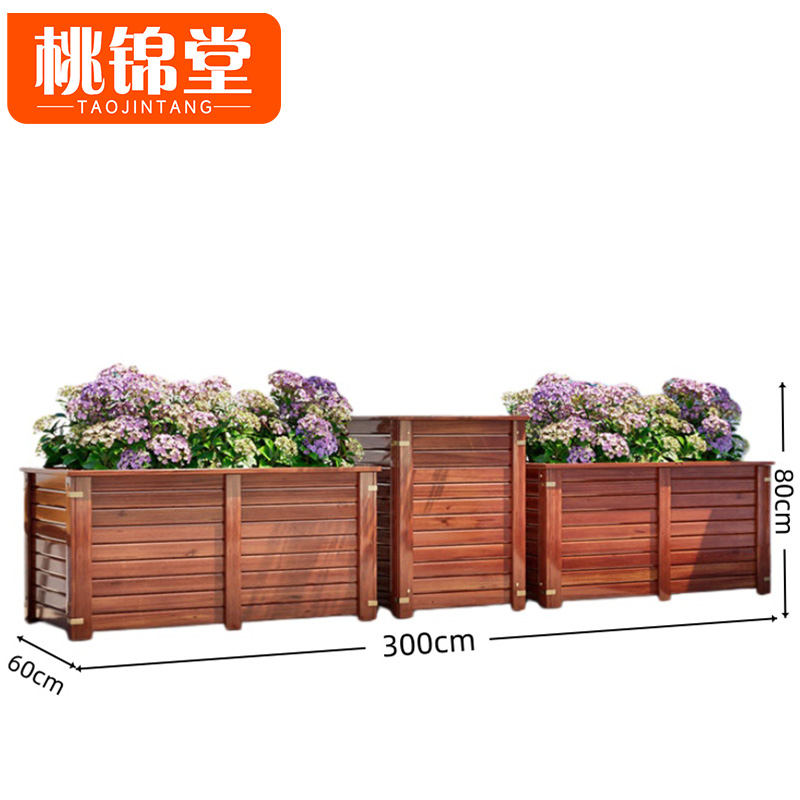 桃锦堂木质花箱高清大图