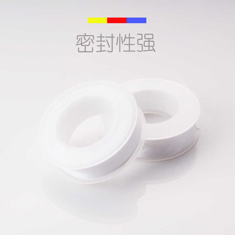 晨以橙 生料带 15mm*20m 卷高清大图