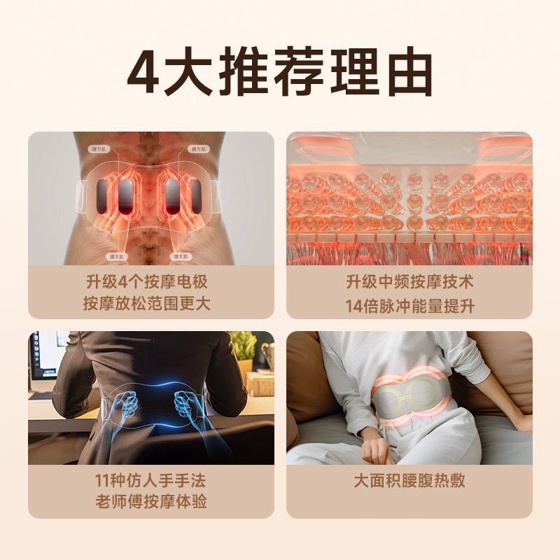 SKG按摩腰带K5系列二代 腰椎按摩仪暖宫腰带护腰带腰背热敷脉冲护腰仪 礼品高端送父母长辈 生日礼物