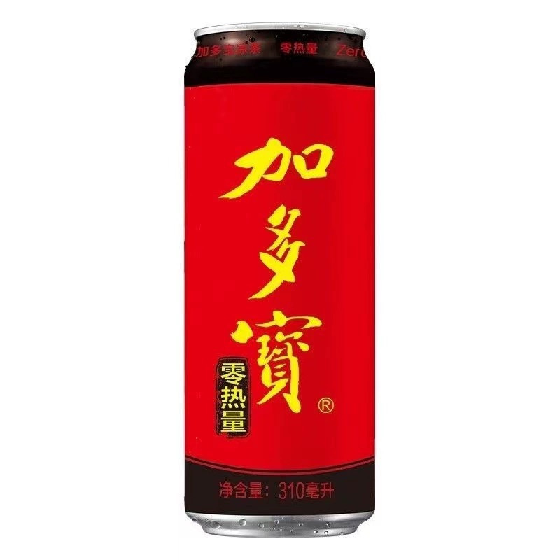 加多宝无糖凉茶饮料零热量罐装310ml*20瓶罐箱