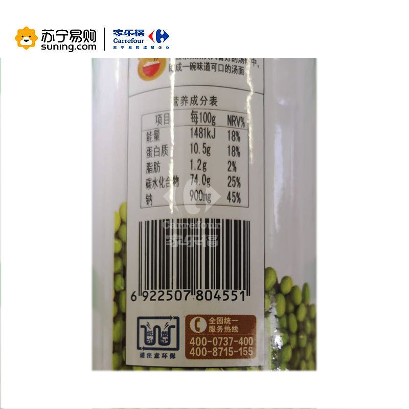 陈克明 强力绿豆挂面 1000g/卷
