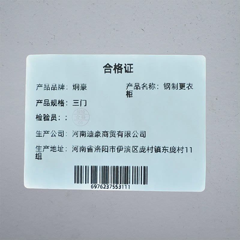 炯豪 钢制更衣柜 三门/台图片