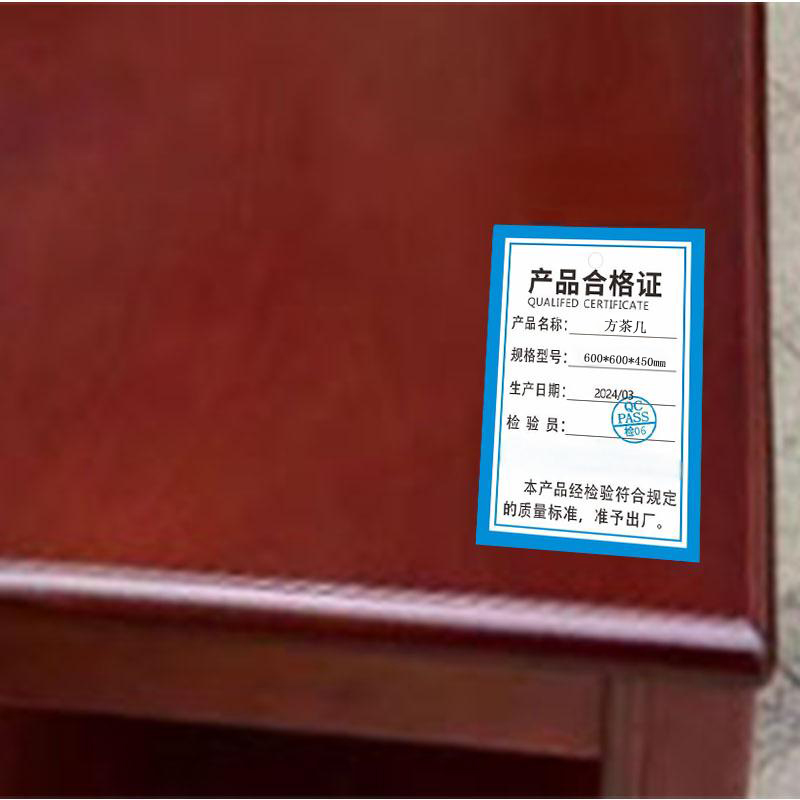 长裕兴 方茶几 600*600*450mm 个高清大图