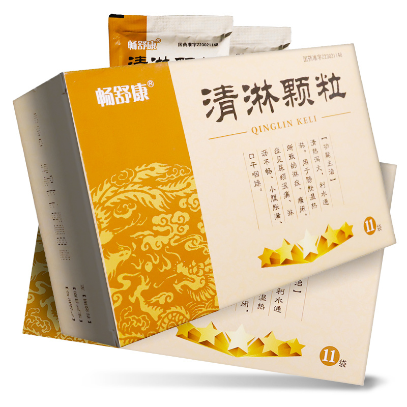 畅舒康 清淋颗粒 10g*11袋/盒 清热泻火 利水通淋 尿频 尿痛 小腹胀满