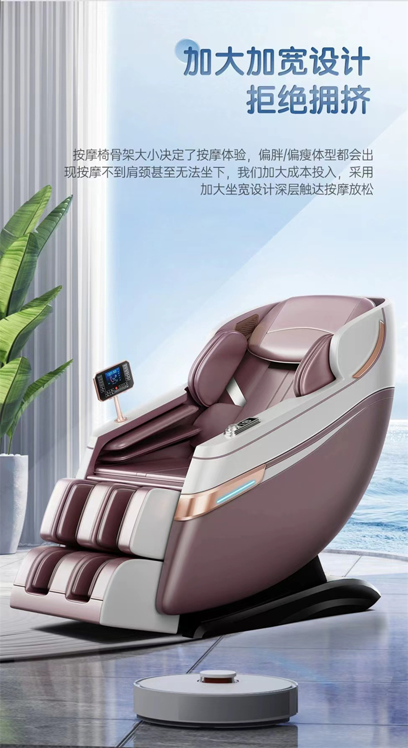 华歆立达 按摩椅 AM51 台高清大图