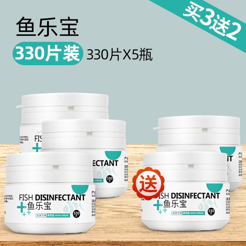 除氯气鱼缸净水剂大苏打水族水质稳定自来水免晒水水质清澈