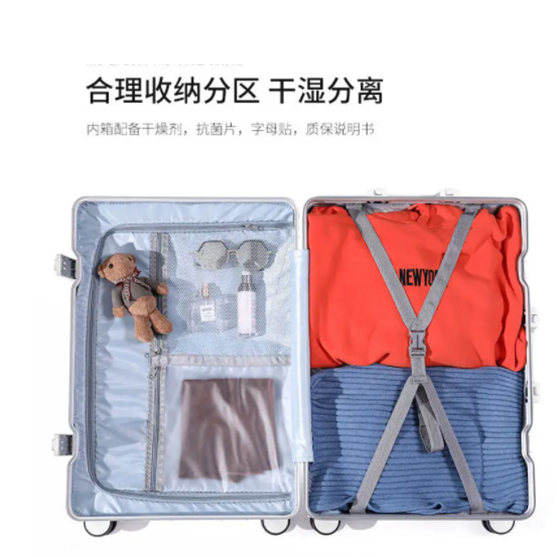 旅途者-20寸铝框拉杆箱 大容量万向轮 潮流轻便密码箱 贝壳白拉链款