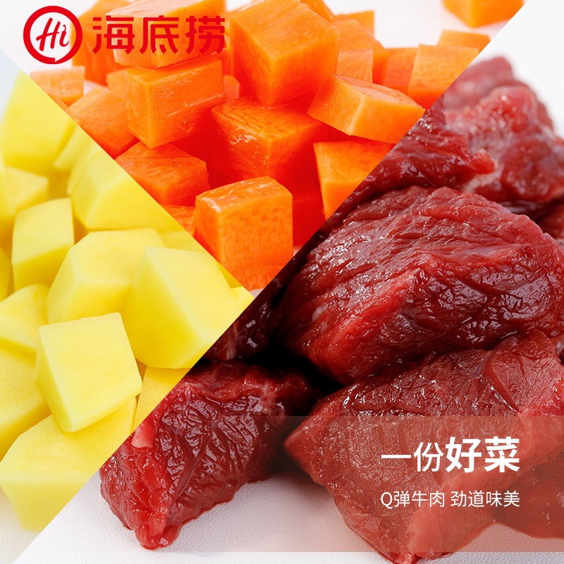 海底捞 红烧牛肉方便米饭272g 盒装 红烧牛肉味 自煮自热方便米饭高清大图