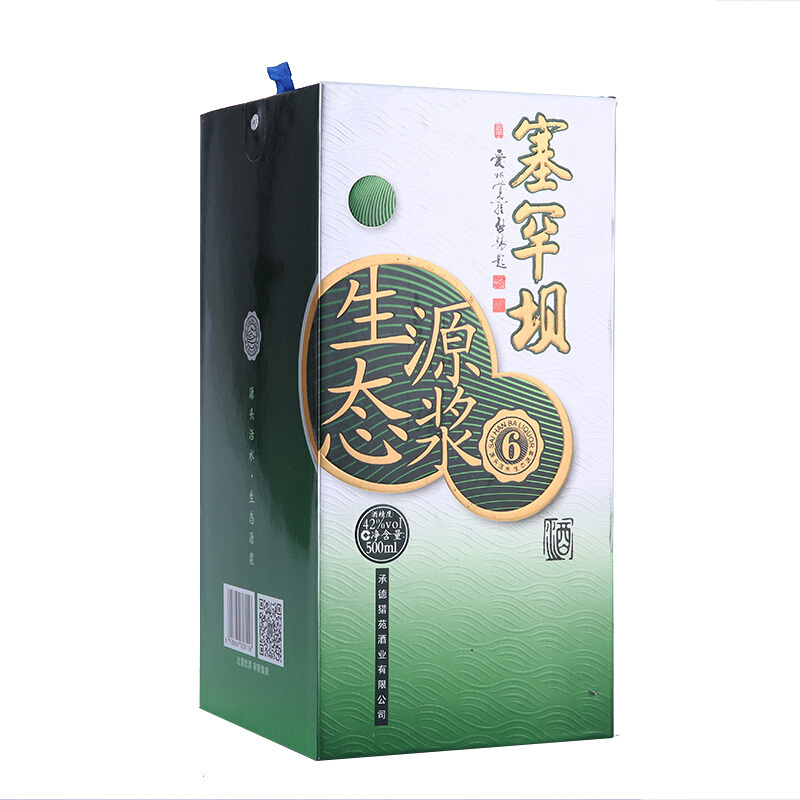 【中华特色】河北供销馆 塞罕坝 白酒整箱 42度生态原浆6年 500ml*4瓶 浓香型粮食酒 河北承德特产 华北