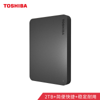 东芝(TOSHIBA)2TB 移动硬盘新小黑A3 USB3.0 2.5英寸兼容Mac电脑移动硬盘 稳定耐用 商务黑