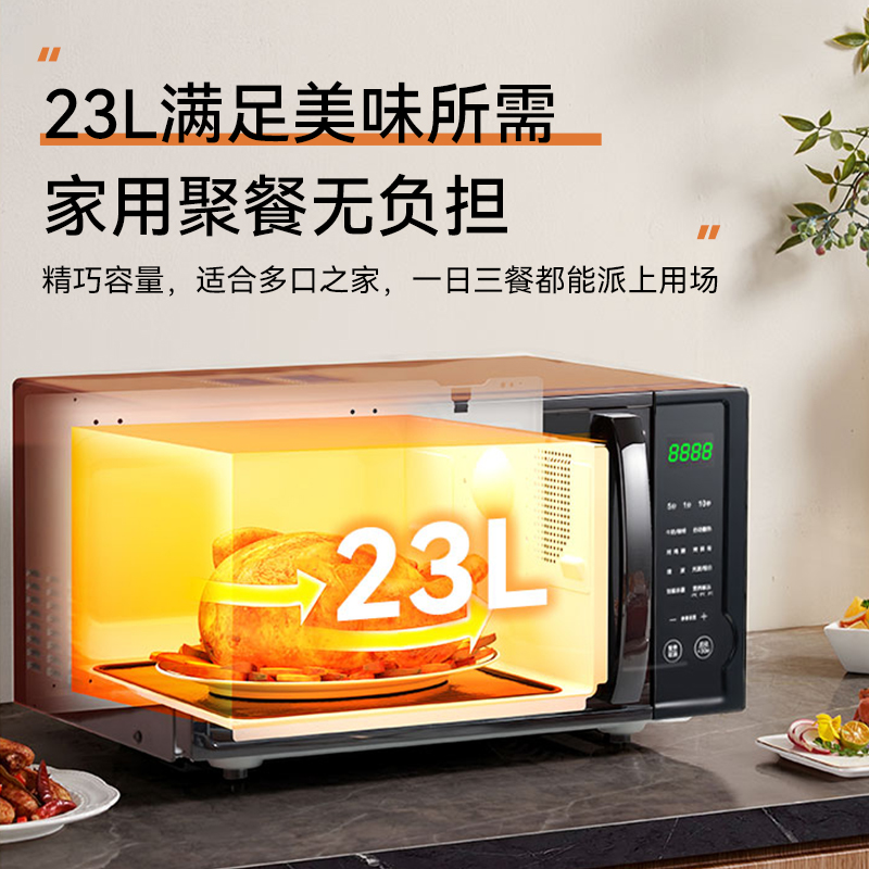 格兰仕微波炉23升侧开光波加热涂层内胆台式设计微烤一体机X823C20P2B1高清大图