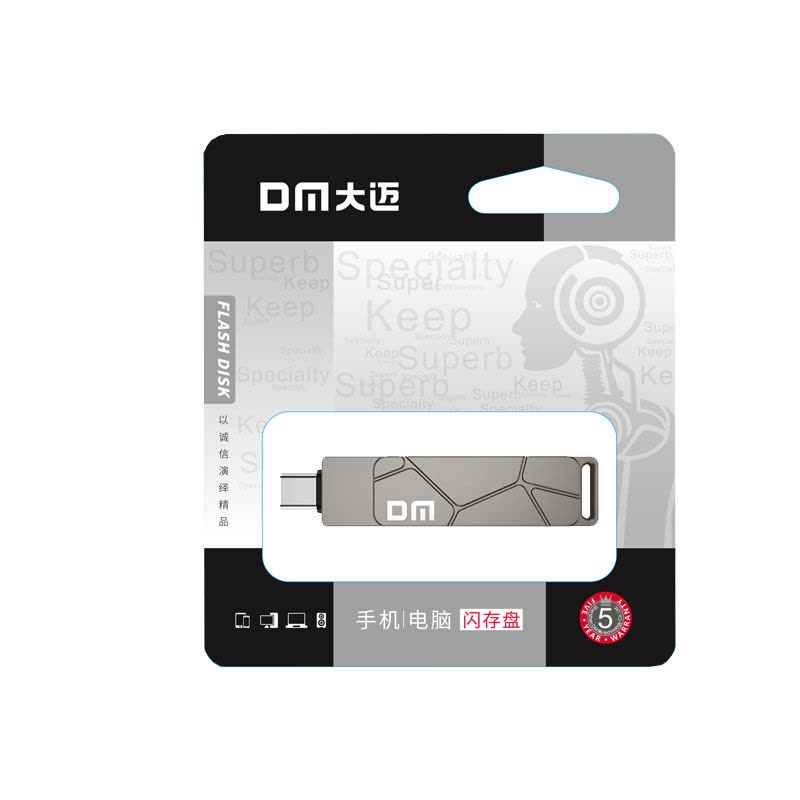 大迈(DM)PT189 64G Type C双接口手机电脑多用高速U盘(计价单位:个) 银色图片