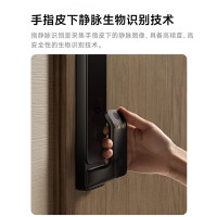 [免费安装]小米智能门锁2 指静脉版 全自动指纹锁智能锁 密码锁电子锁