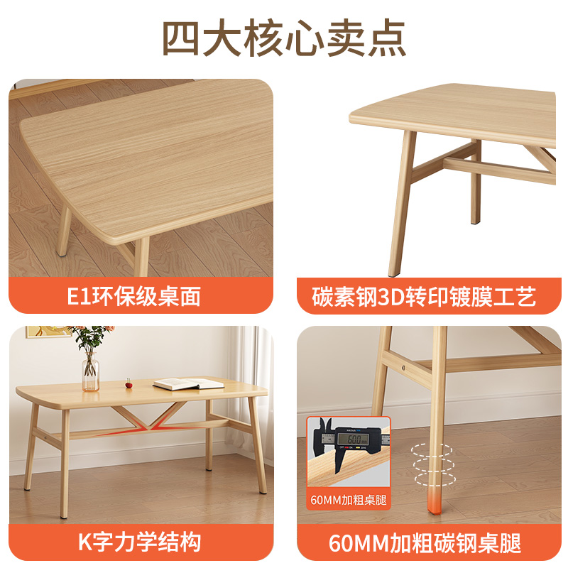 [醉染正版]北欧餐桌小户型家用现代简约长方形吃饭桌子出租屋轻奢餐桌椅组合高清大图