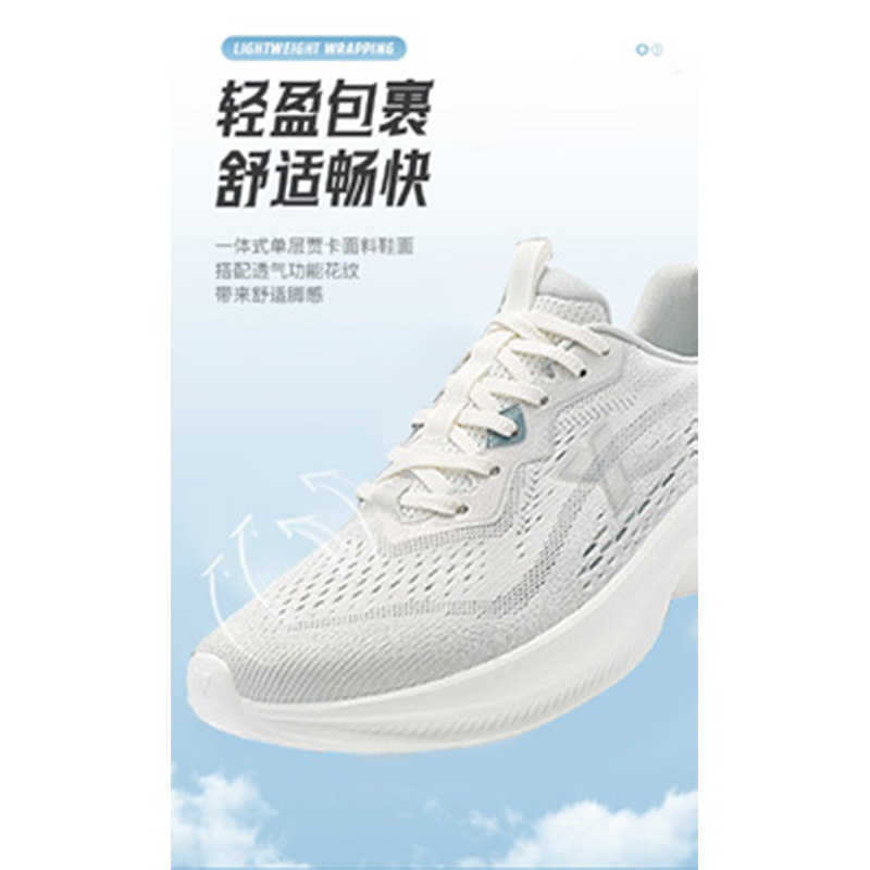 特步 男性跑步鞋帆白猫眼灰 976219119012/双高清大图