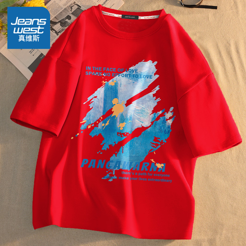 真维斯2022新款纯棉高质量短袖t恤男 韩版大码宽松情侣日系半袖潮