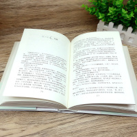 [醉染正版]正版穆斯林的葬礼霍达 著 茅盾文学奖作品限量纪念版现当代文学长篇爱情小说书 百年孤独霍乱时期的爱情书籍