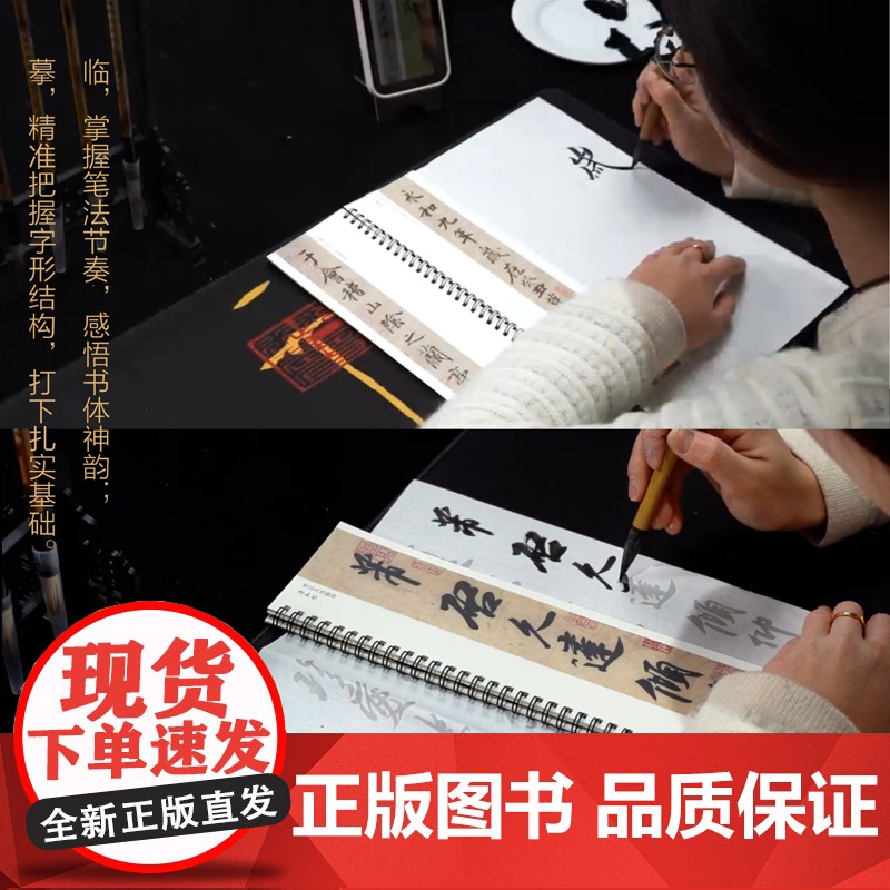 [送宣纸临摹带视频]曹全碑隶书毛笔字帖 汉隶经典碑帖近距离对临书法临摹字卡全文高清原大原版附简体旁注临摹正版入门高清大图