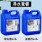 鱼缸硝化细菌硝化菌养鱼用品水族净水剂活菌水质稳定菌王分解活性