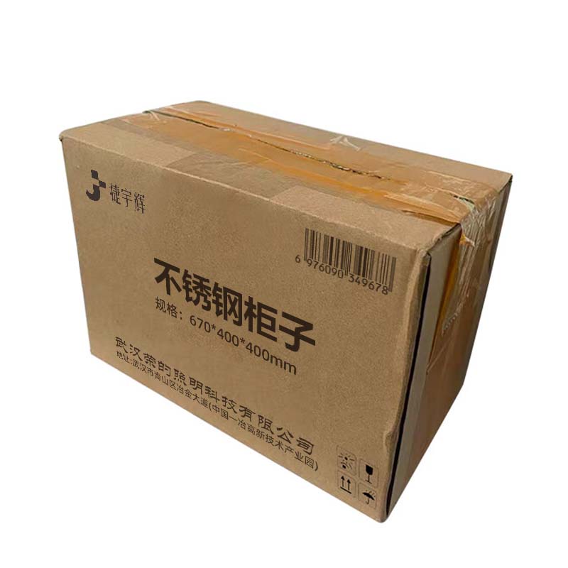 捷宇辉 不锈钢柜子 670*400*400mm 个高清大图