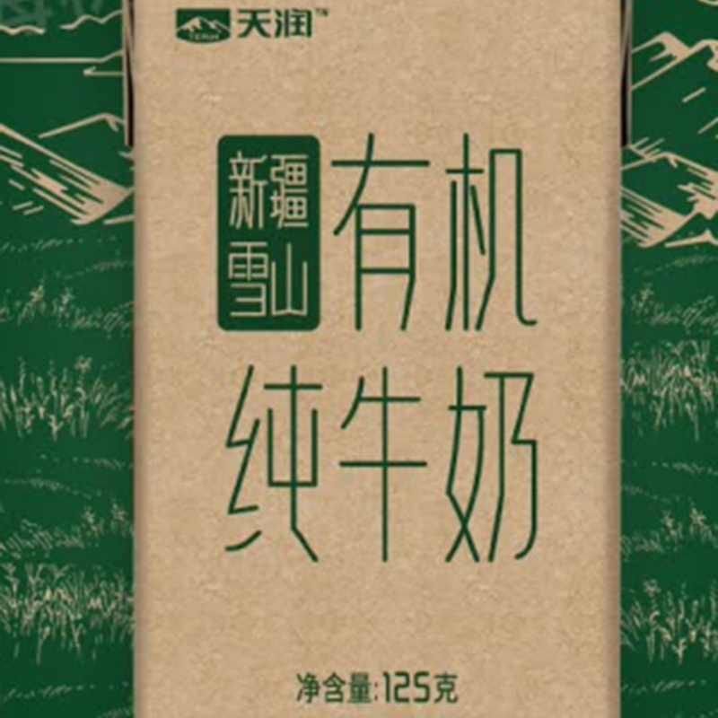 天润 新疆雪山有机纯牛 奶125ml*20盒礼盒装高清大图