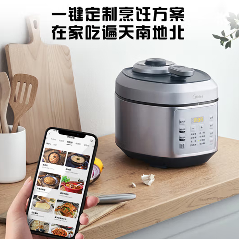 美的(Midea)电压力锅 MY-EYL5040高清大图