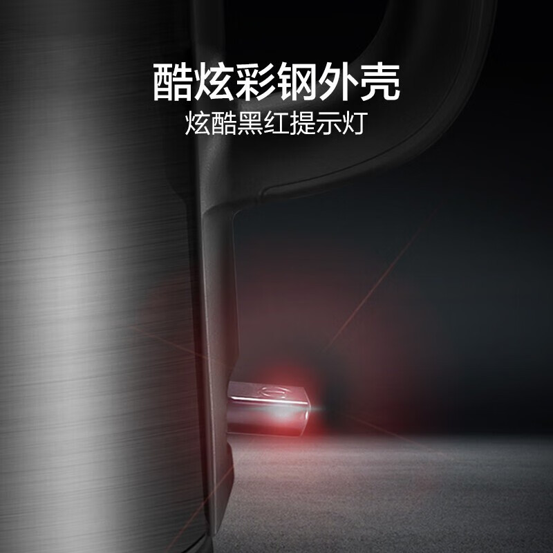苏泊尔 无缝全钢防烫电水壶 SW-17S62A 1.7L无缝内胆电水壶