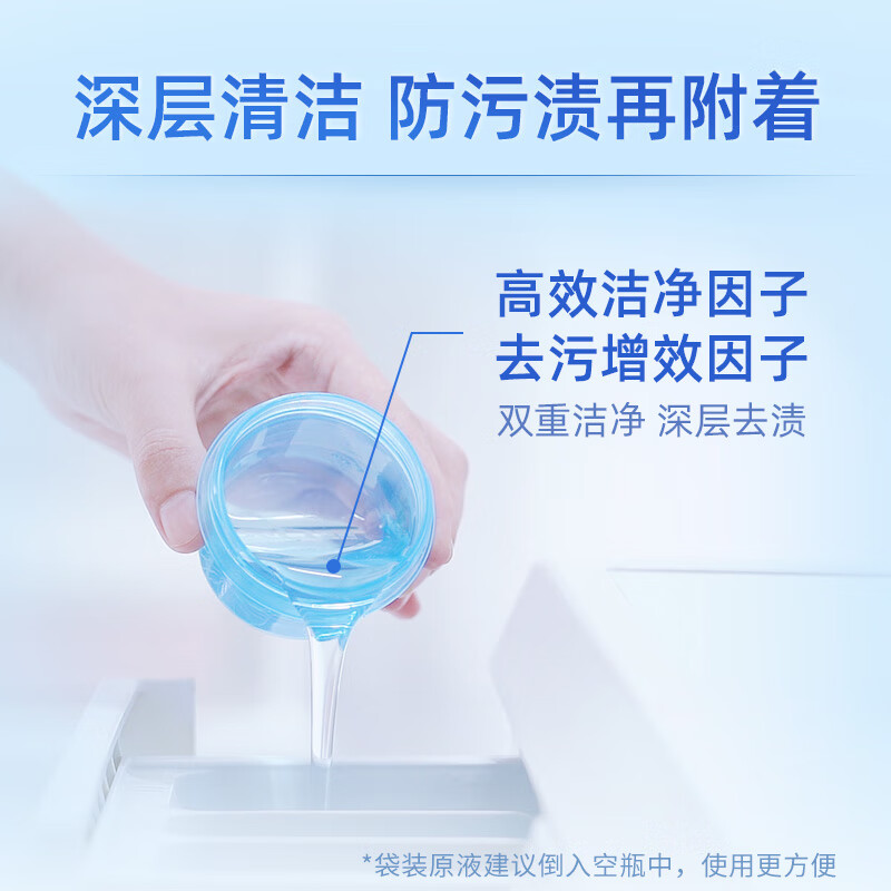 蓝月亮亮白洗衣液实惠装 薰衣草香 补充装 亮白增艳 低泡易漂 [4斤]1kg*2袋高清大图