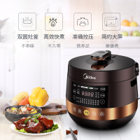 美的电压力锅 MY-YL50Easy203 4.8L 一锅双胆 大火力浓香压力锅 电饭煲