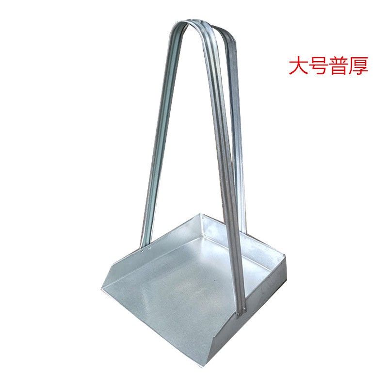 礼千初 灰斗铁簸箕铁戳子垃圾铲加厚垃圾铁畚箕铁扒斗清洁套装 60cm普厚