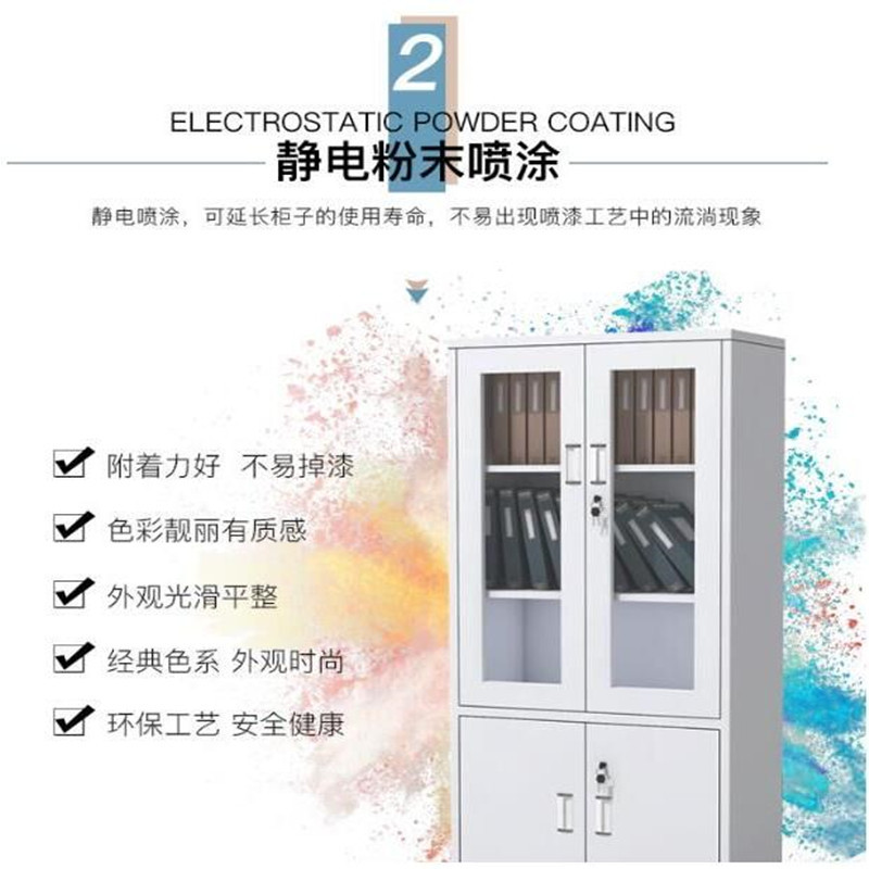 钢制文件柜