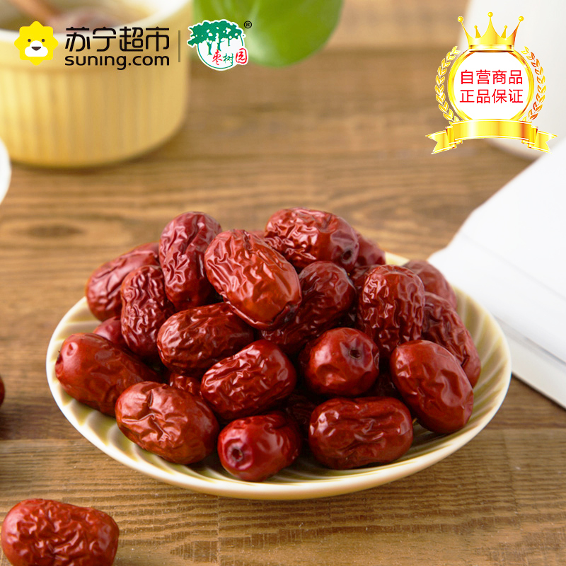 枣树园318克珍珠枣 蜜饯果蔬果干果脯干果坚果 休闲办公零食 袋装免洗即食