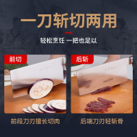 十八子作S2504-A银盈斩切刀 厨房家用不锈钢菜刀斩骨切菜刀具厨房刀其它厨房家用菜刀前切后斩