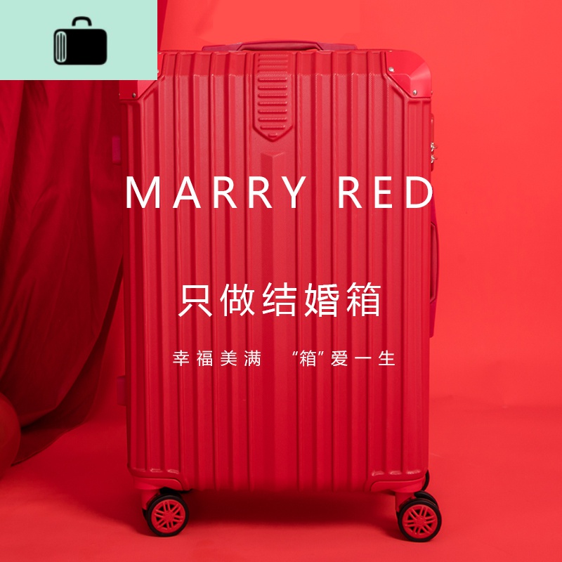 结婚行李箱陪嫁箱红色新娘旅行箱拉杆箱密码女压箱皮箱子婚礼嫁妆NEW LAKE高清大图