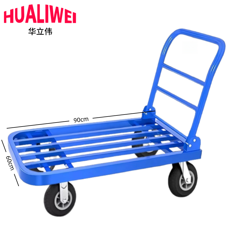 华立伟 搬运车90cm6寸个