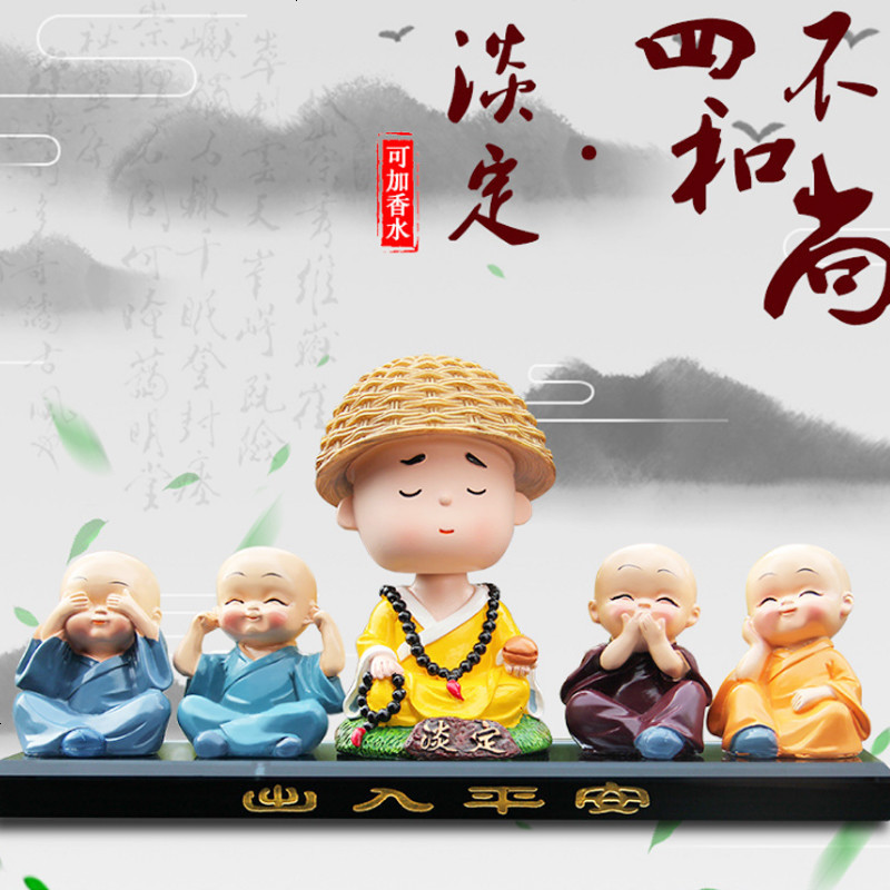 创意汽车摆件挂件车载摇头卡通小和尚车上车内装饰用品香水座