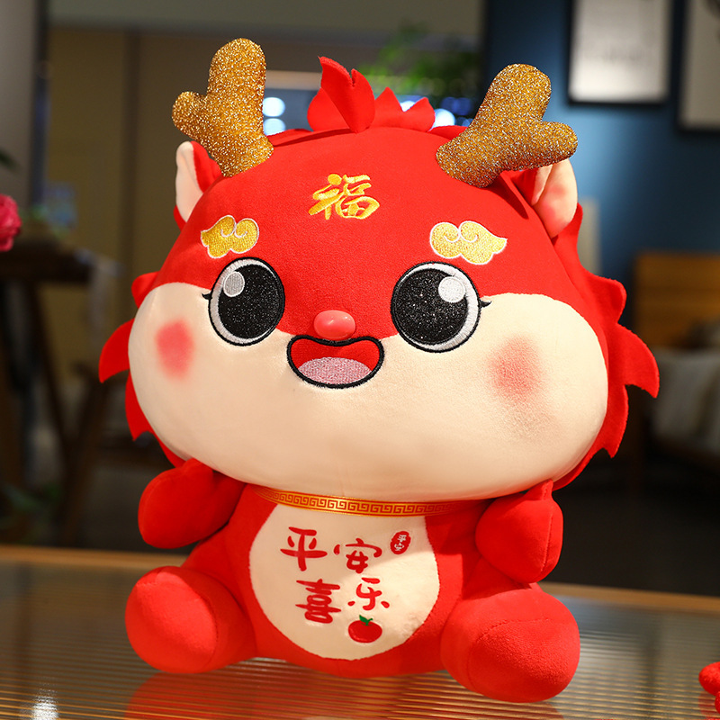 龙年吉祥物公仔毛绒玩具金色小金龙43cm