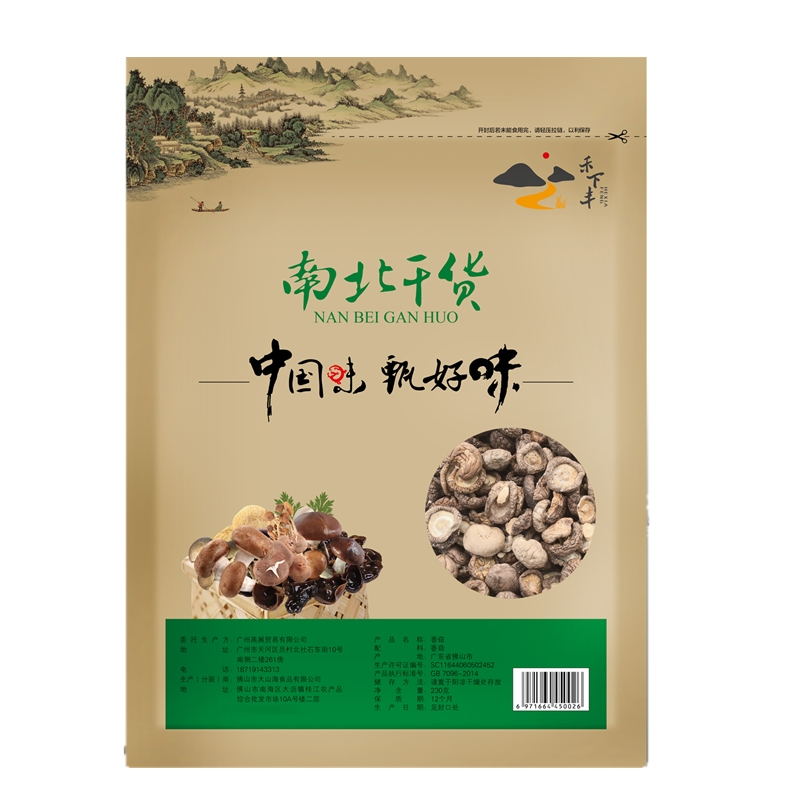 禾下丰 香菇250g 南北干货