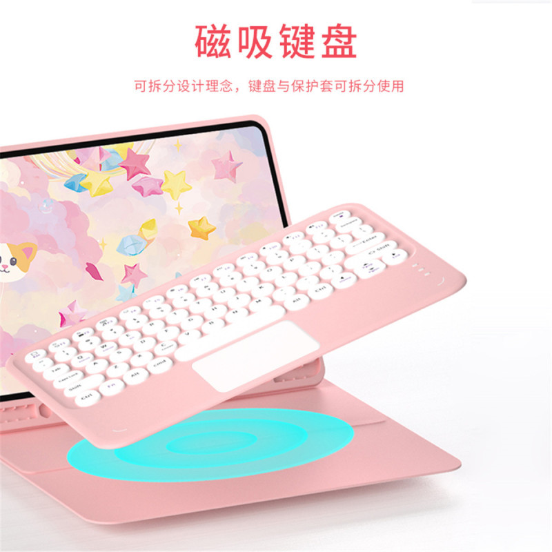 波格朗(POGLIAR)iPadPro9.7英寸平板保护套Air2带蓝牙触控键盘全包防摔2019/2020iPad9.7