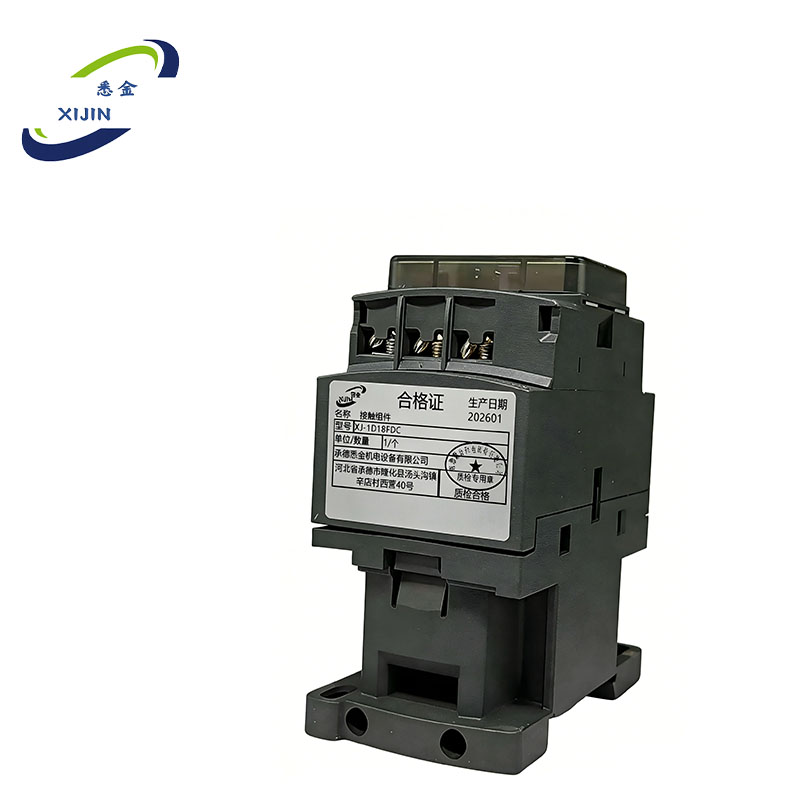 悉金 接触组件 XJ-1D18FDC 个高清大图