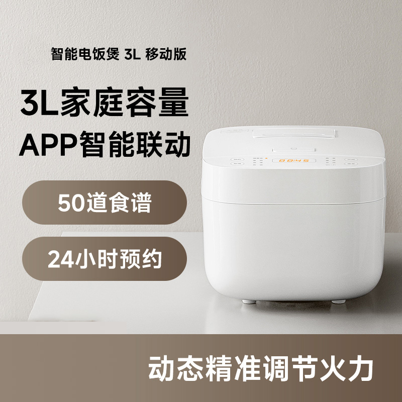 泰迪信 MFB15AY 大容量多功能煮饭电饭煲高清大图