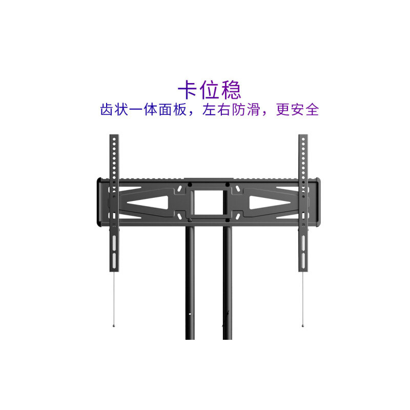 铱方 电视机支架包含安装 调试 2年维保