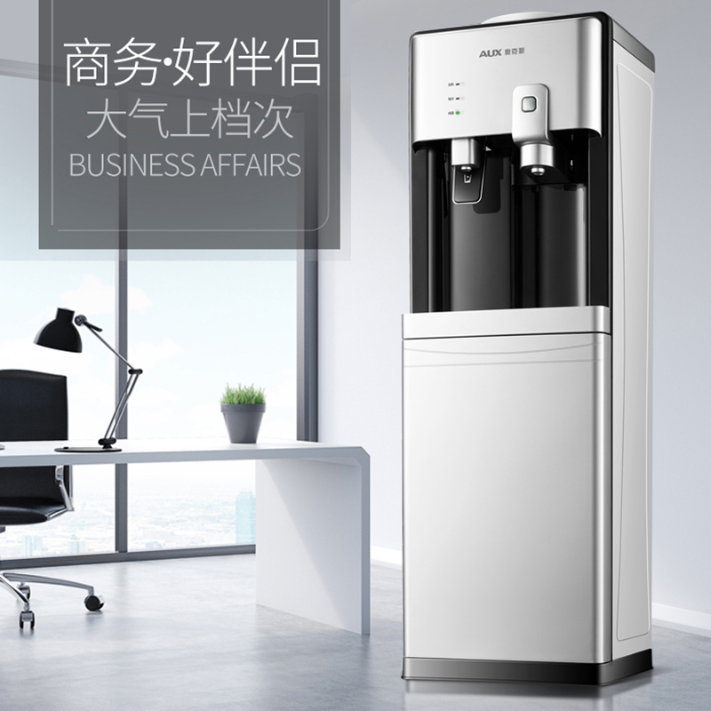 奥克斯/AUX 立式饮水机 YLR-5-X-10 冰温热型即饮水机 制冷制热 两用自动茶吧桶装水净水高清大图