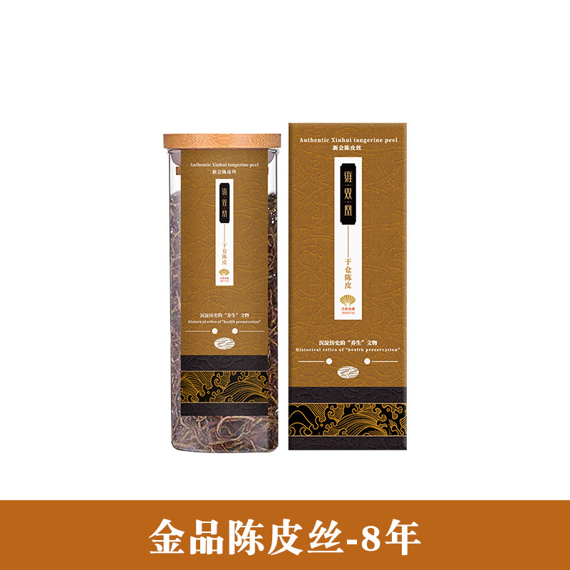 雍双堂 正宗干仓新会陈皮丝8年盒装 广东特产30g
