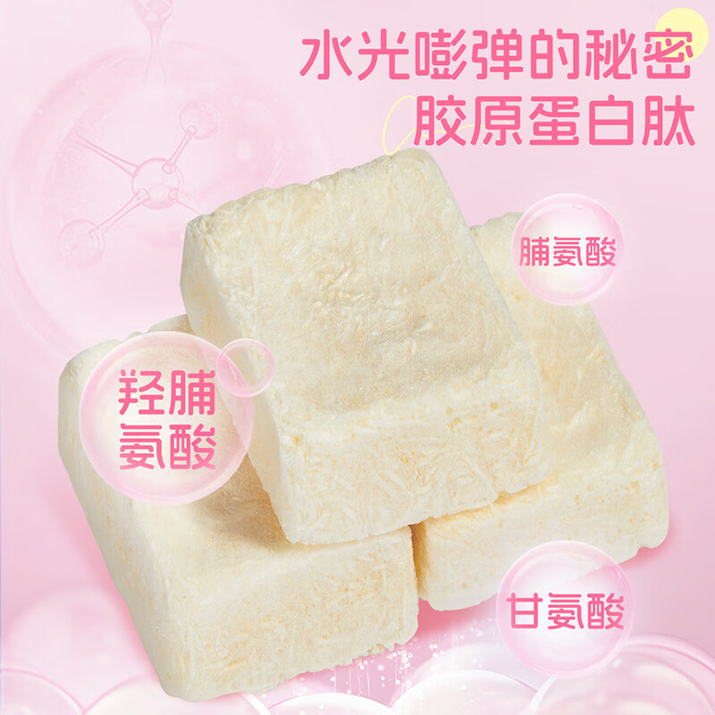 忆江南 胶原蛋白肽冻干燕窝银耳羹即食冲泡独立包装 胶原蛋白肽银耳羹[15g*6包] 90g高清大图