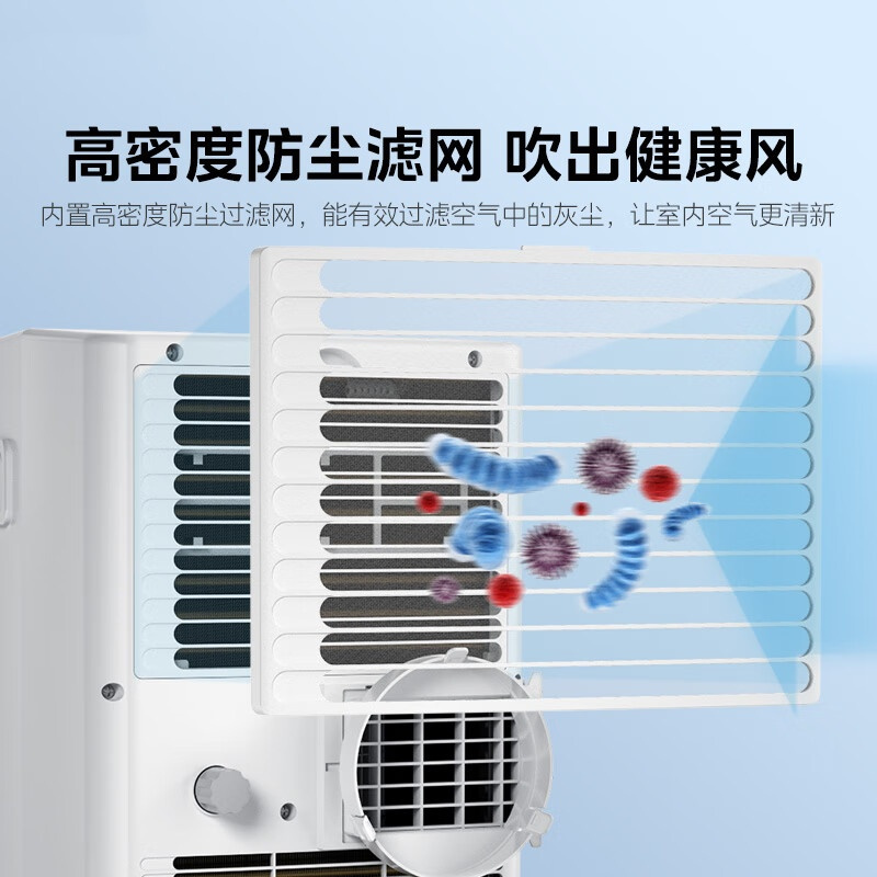 美的midea移动空调小1匹单冷家用厨房一体机免安装便捷立式空调ky15n